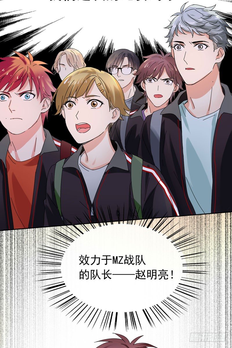 第三十七话：天才的对决！(1/2)-第38话