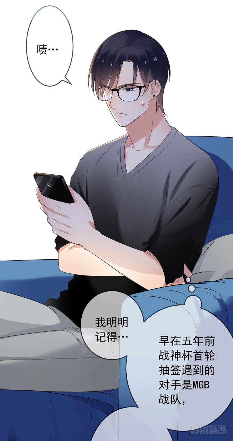 第三十七话：天才的对决！(1/2)-第38话
