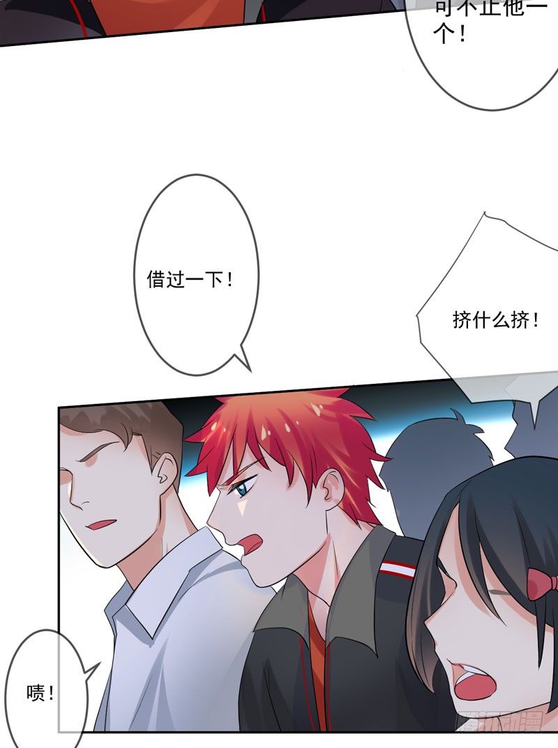 第三十七话：天才的对决！(1/2)-第38话