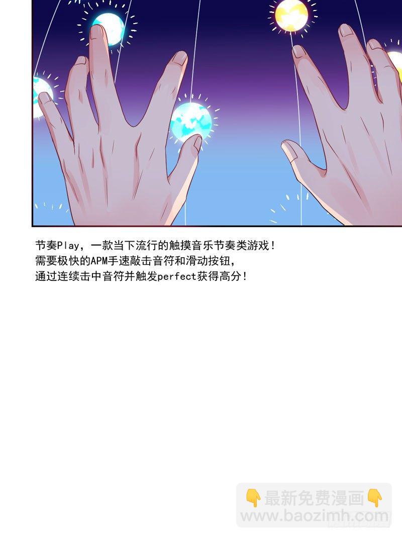 第三十七话：天才的对决！(1/2)-第38话