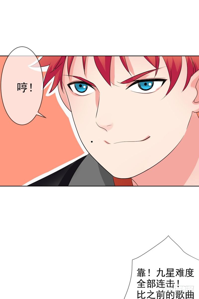 第三十七话：天才的对决！(1/2)-第38话