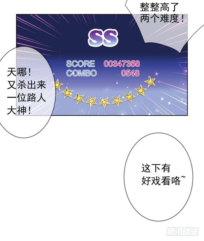 第三十七话：天才的对决！(1/2)-第38话