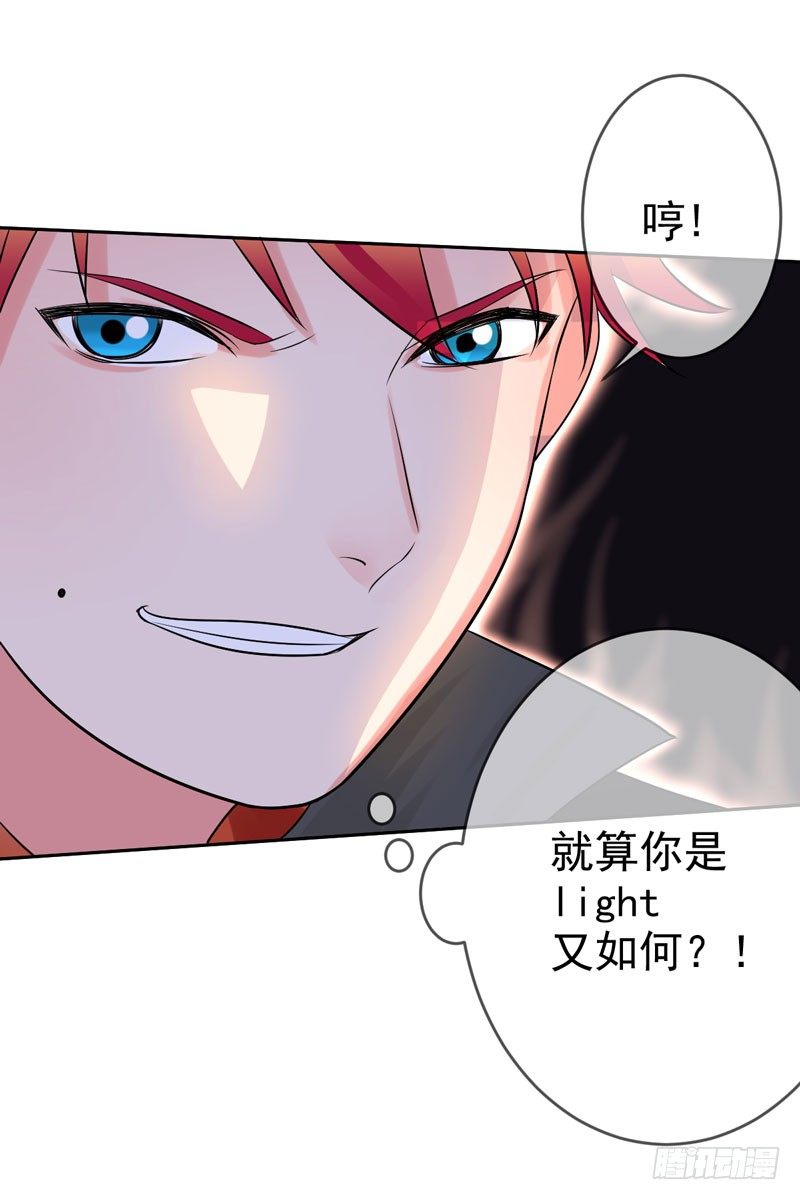 第三十七话：天才的对决！(1/2)-第38话