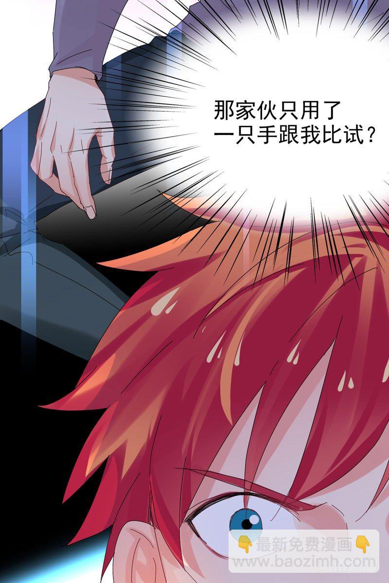 第三十七话：天才的对决！(1/2)-第38话