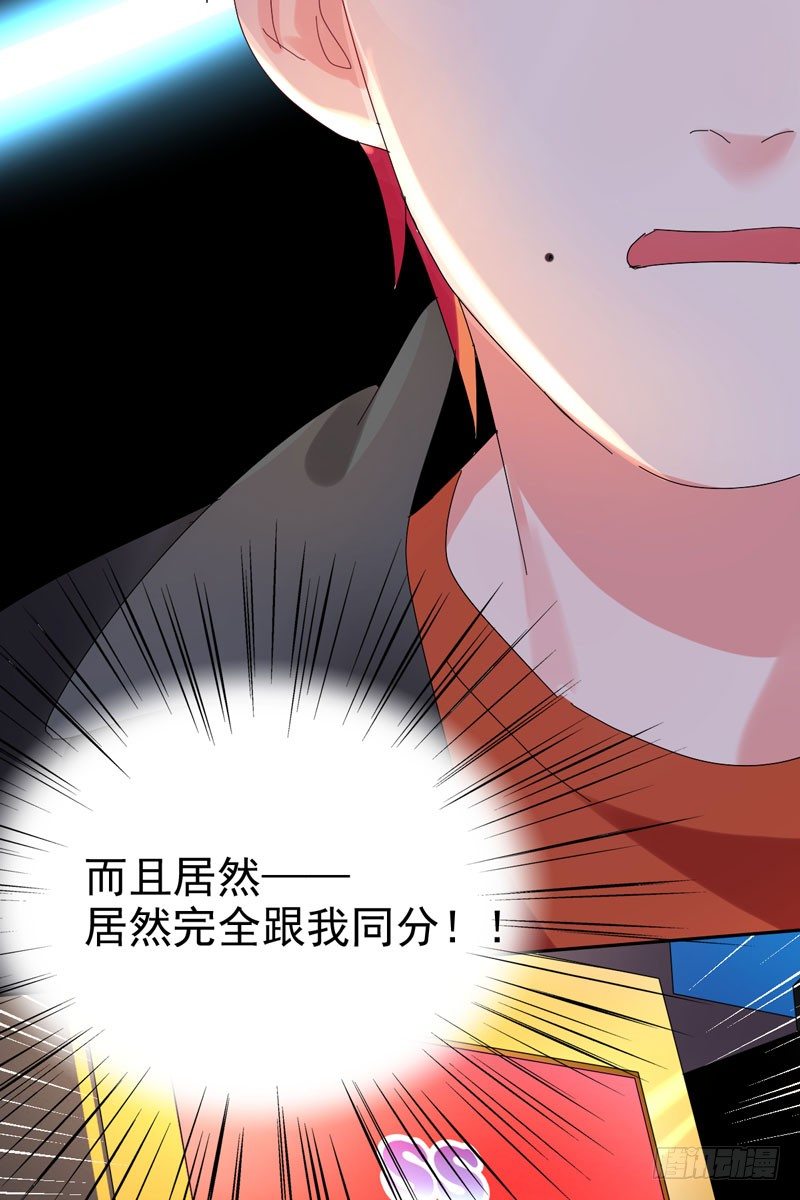 第三十七话：天才的对决！(1/2)-第38话