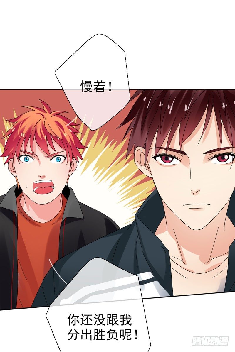 第三十七话：天才的对决！(1/2)-第38话