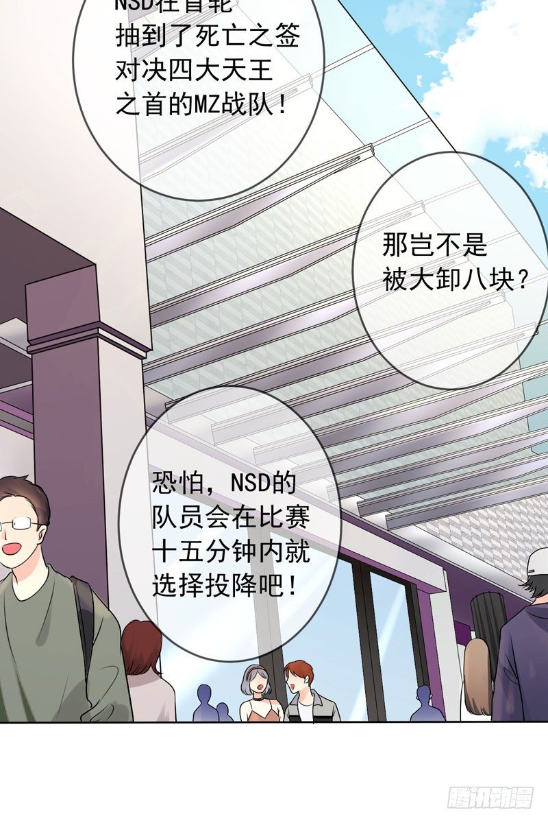 第三十七话：天才的对决！(1/2)-第38话
