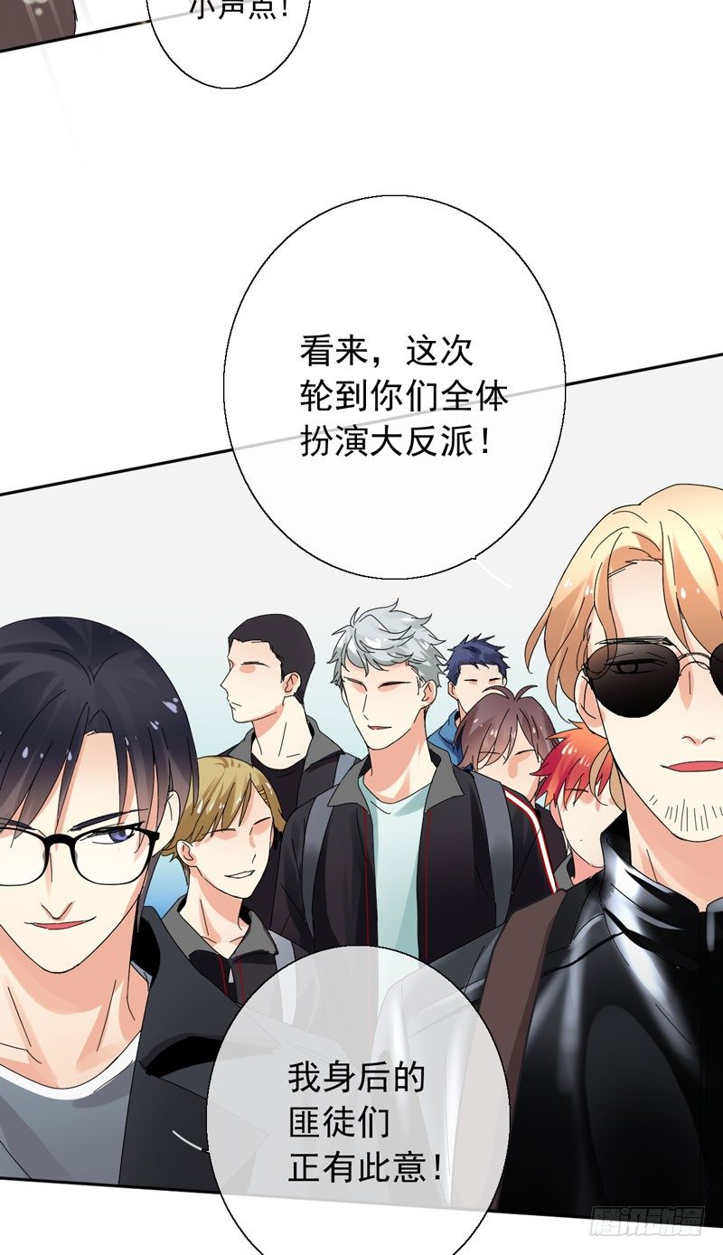 第三十七话：天才的对决！(1/2)-第38话