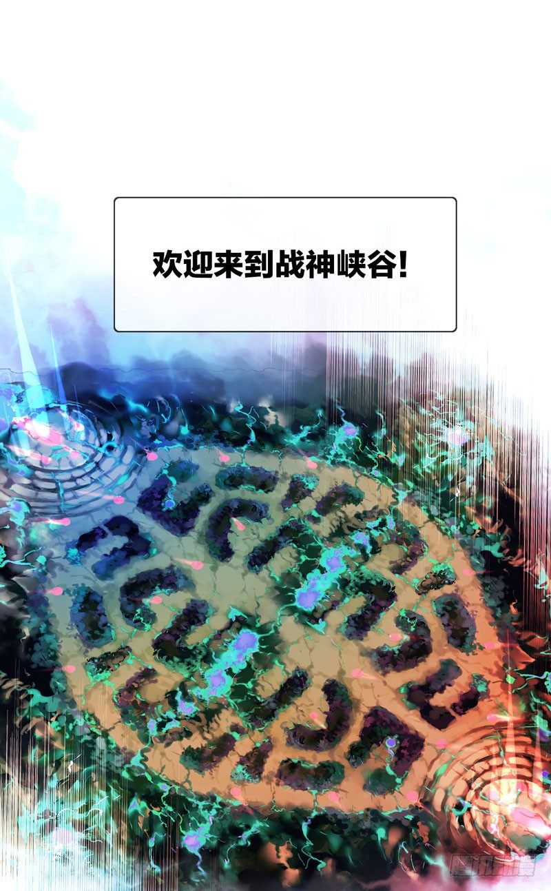 第三十九话：字典里没有猥琐两个字(1/2)-第40话