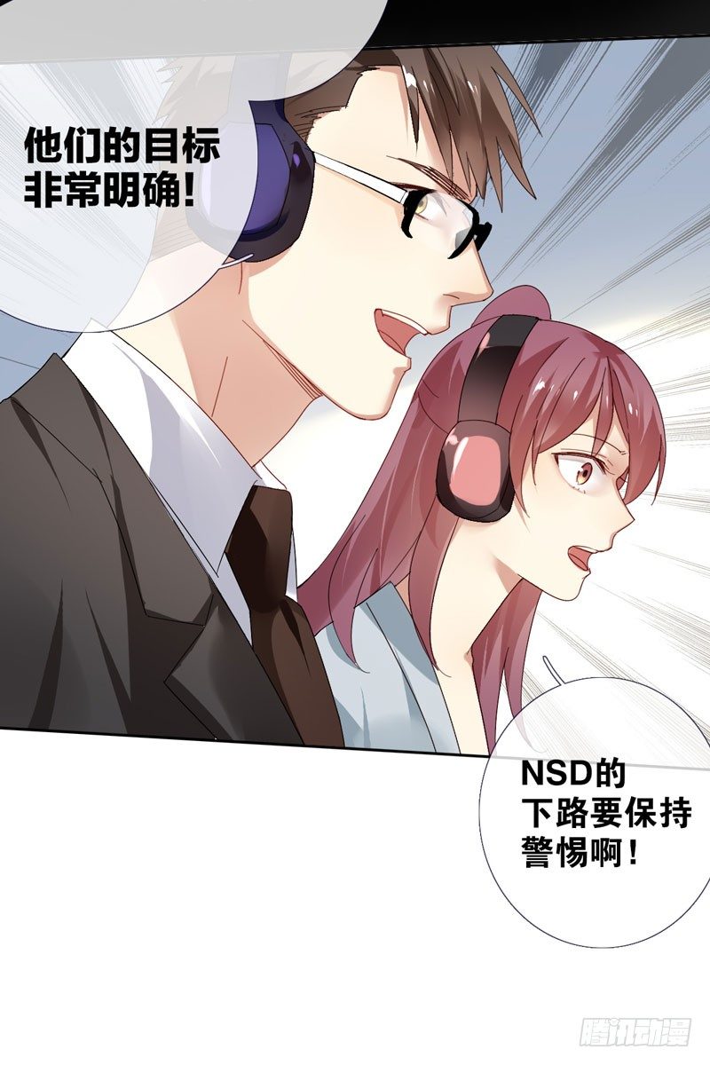 第三十九话：字典里没有猥琐两个字(1/2)-第40话