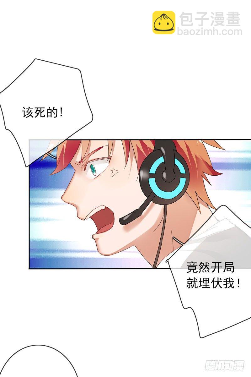 第三十九话：字典里没有猥琐两个字(1/2)-第40话