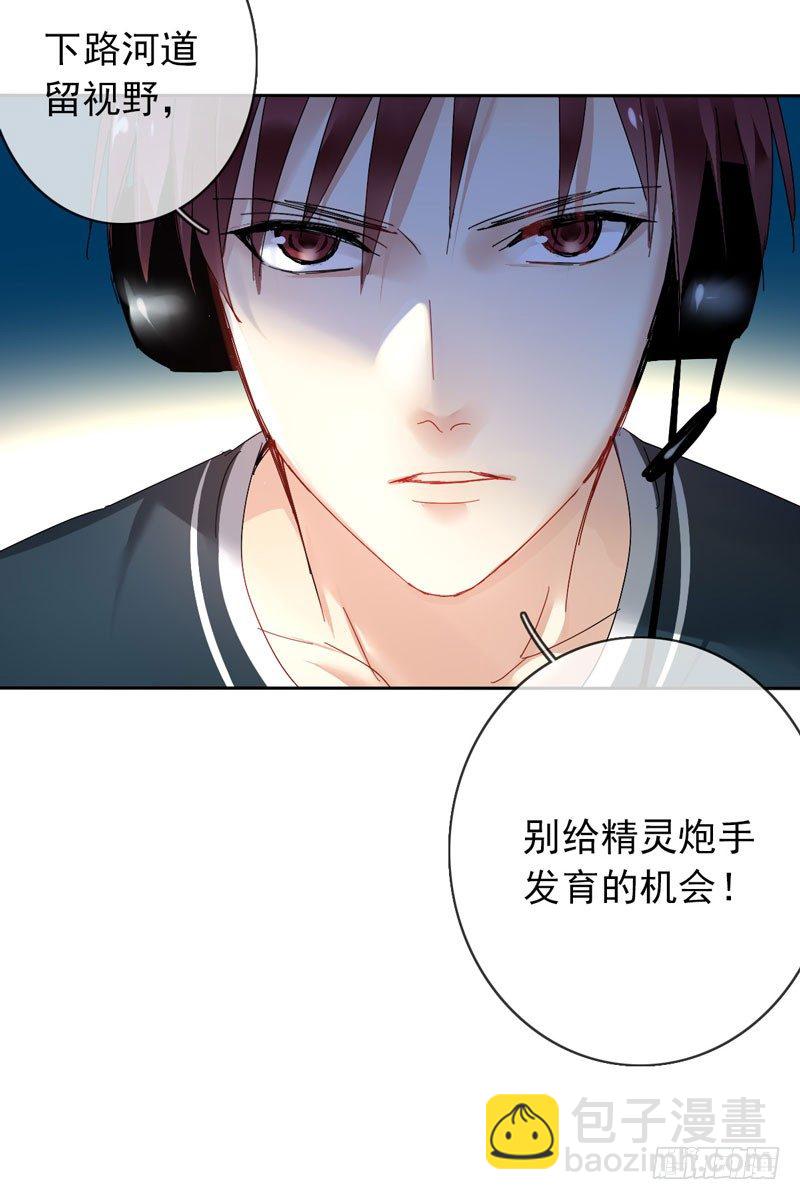 第三十九话：字典里没有猥琐两个字(1/2)-第40话