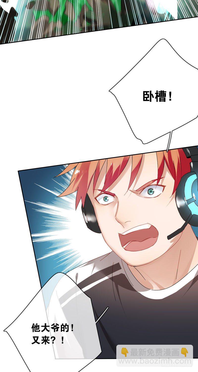 第三十九话：字典里没有猥琐两个字(1/2)-第40话