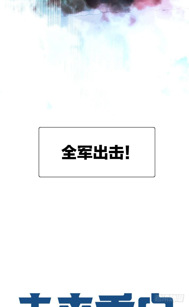 第三十九话：字典里没有猥琐两个字(1/2)-第40话