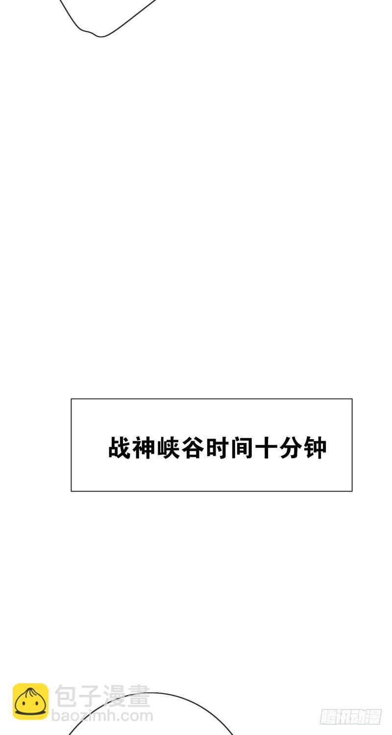 第三十九话：字典里没有猥琐两个字(1/2)-第40话