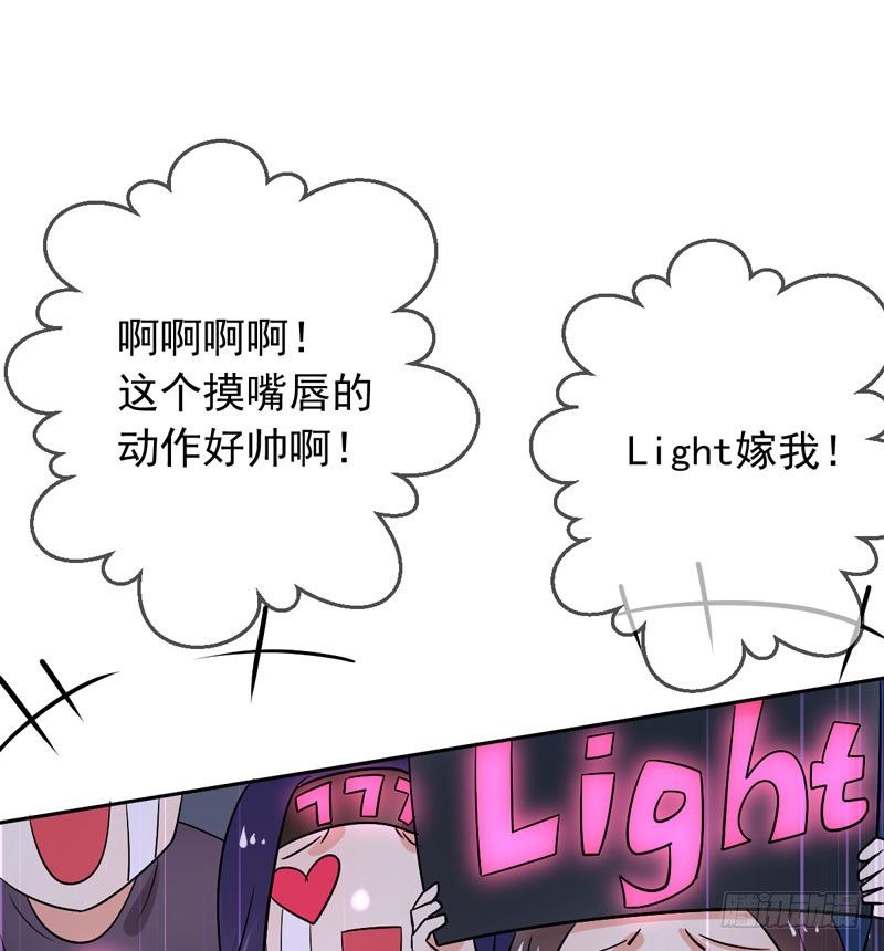 第三十九话：字典里没有猥琐两个字(1/2)-第40话