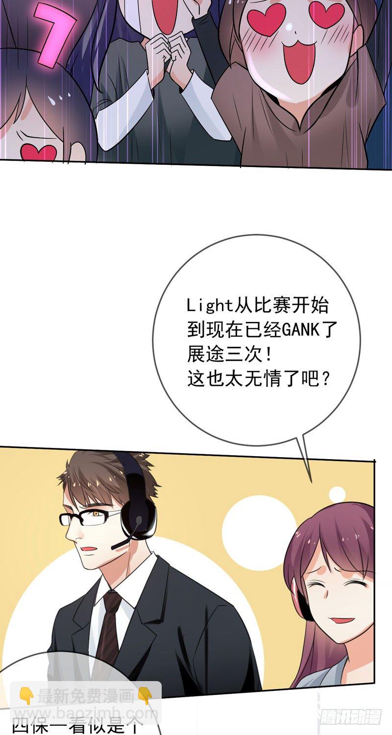 第三十九话：字典里没有猥琐两个字(1/2)-第40话