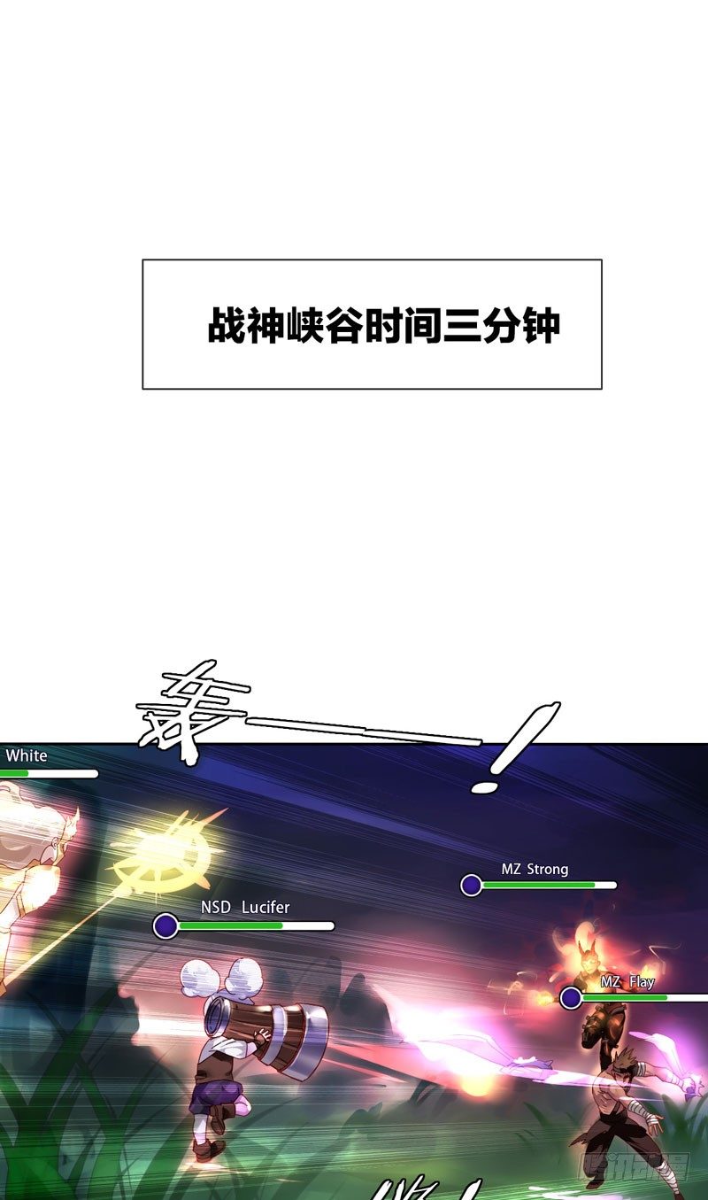 第三十九话：字典里没有猥琐两个字(1/2)-第40话