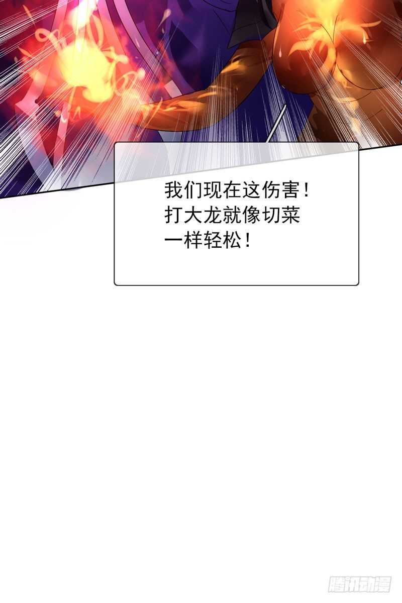 第三十九话：字典里没有猥琐两个字(1/2)-第40话