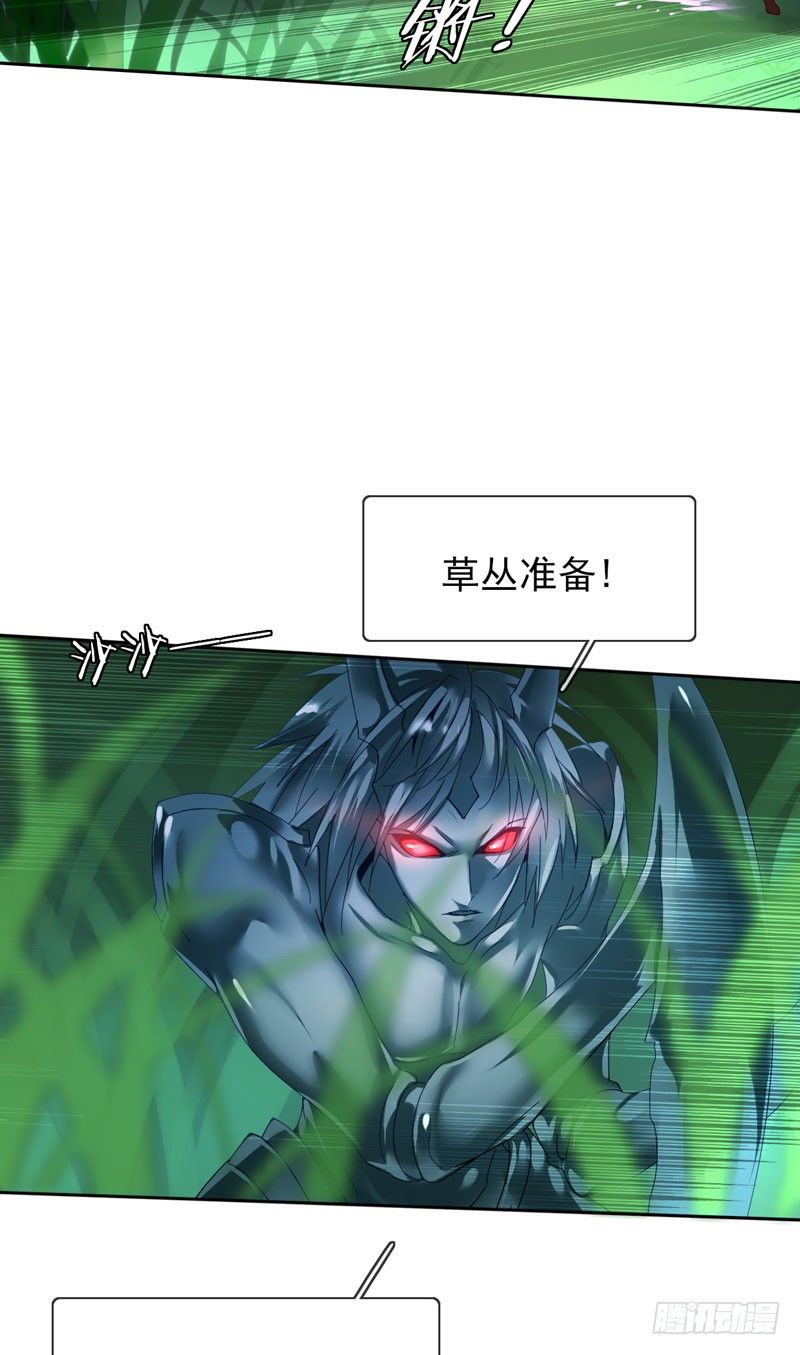 第三十九话：字典里没有猥琐两个字(1/2)-第40话