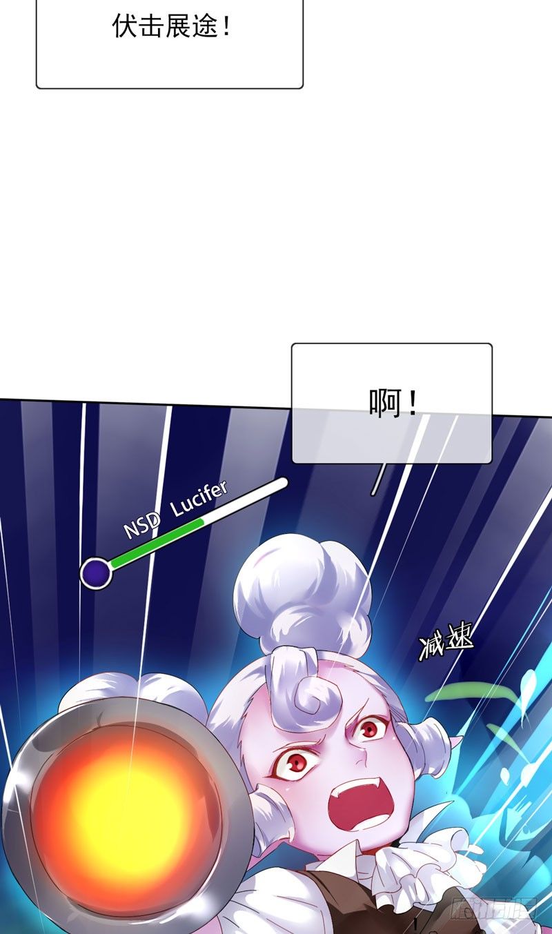 第三十九话：字典里没有猥琐两个字(1/2)-第40话