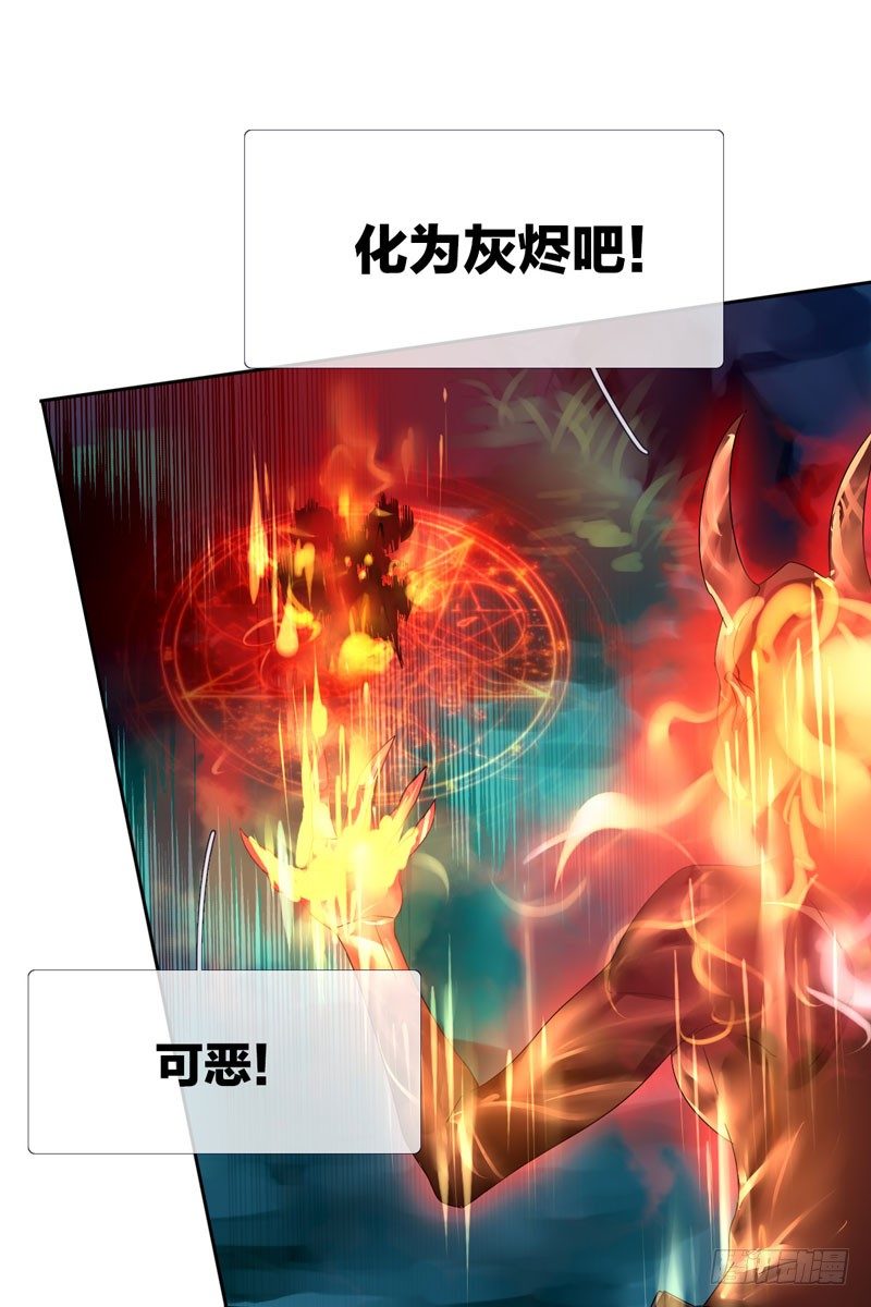 第三十九话：字典里没有猥琐两个字(1/2)-第40话