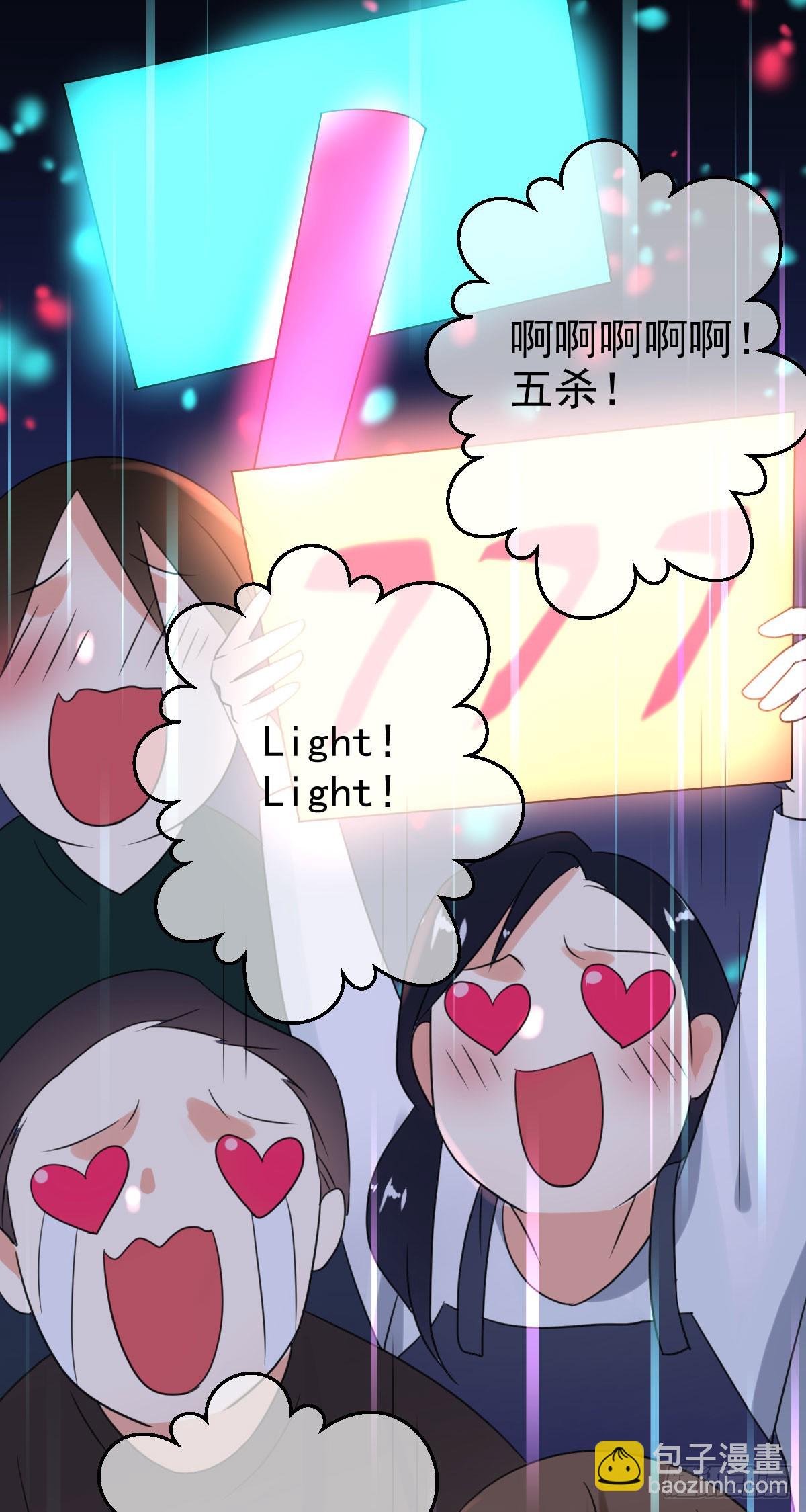 第41话：虚空斩灭！-第42话