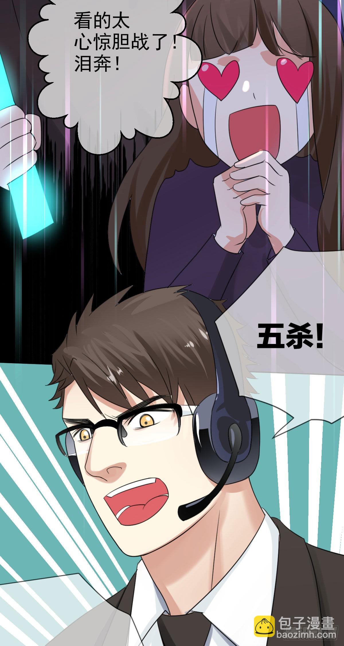 第41话：虚空斩灭！-第42话