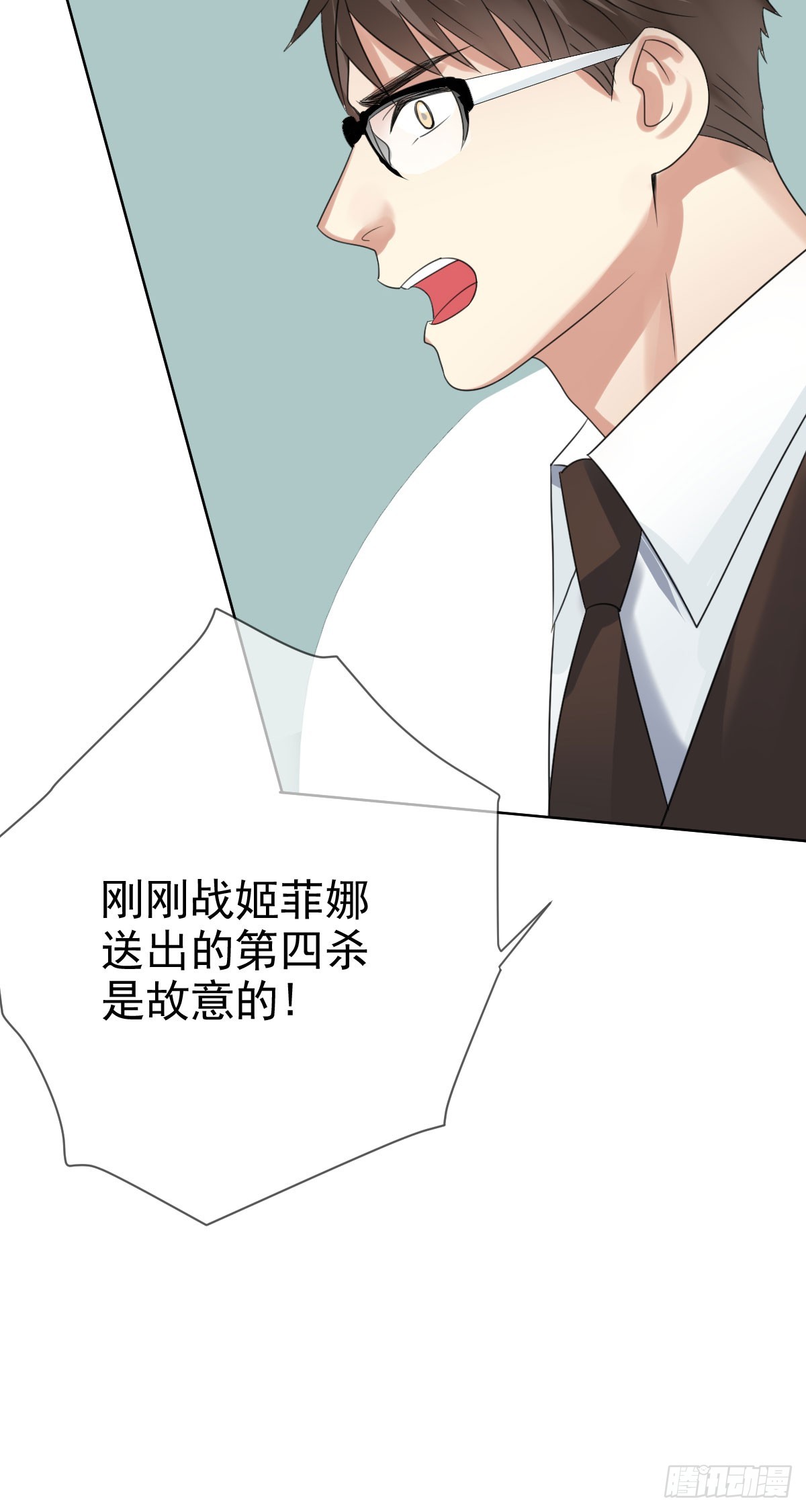 第41话：虚空斩灭！-第42话
