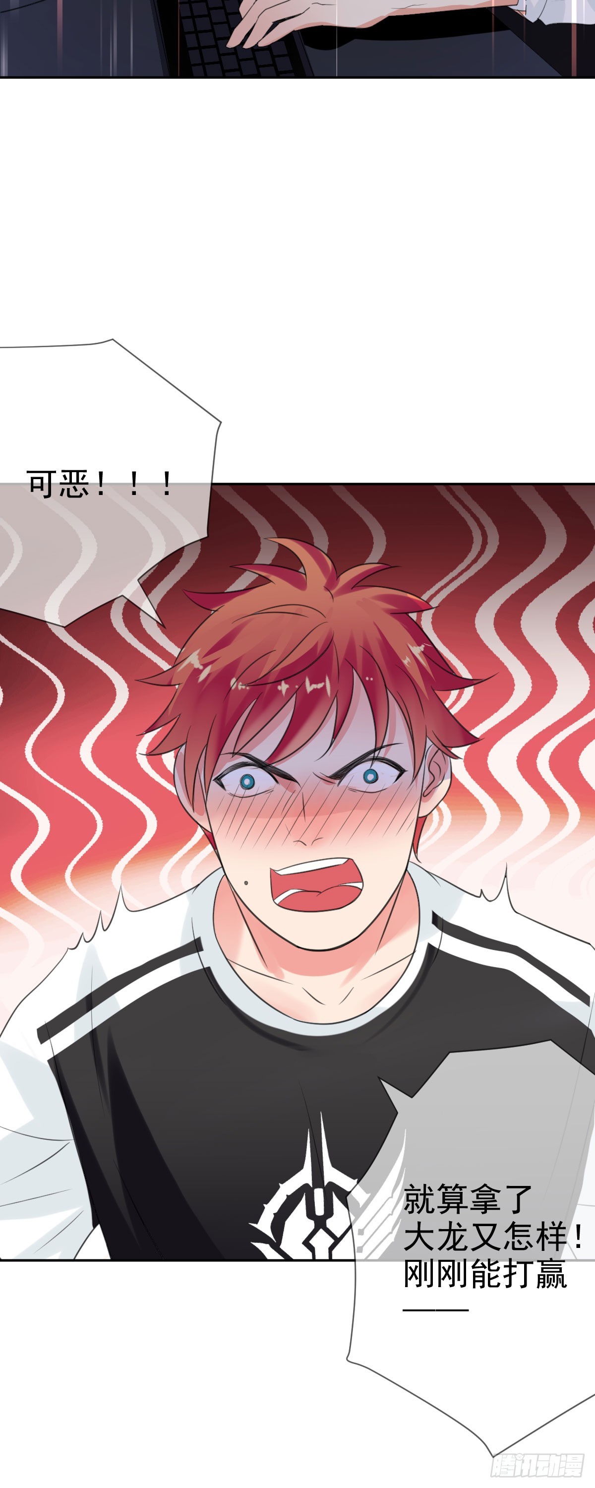 第41话：虚空斩灭！-第42话