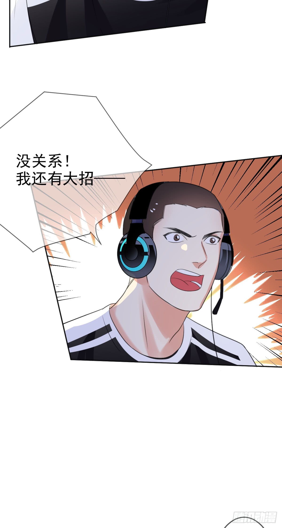 第41话：虚空斩灭！-第42话