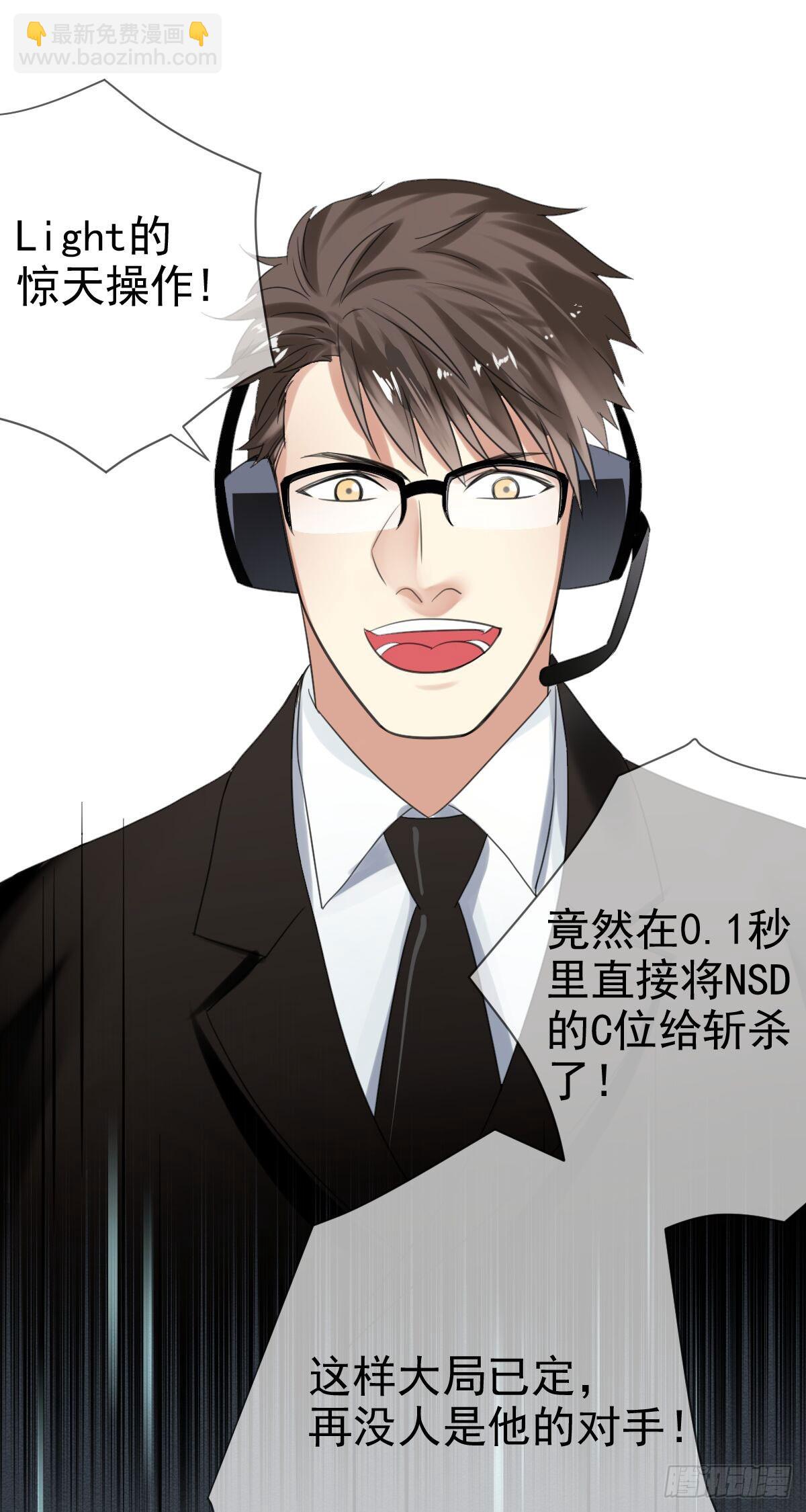 第41话：虚空斩灭！-第42话