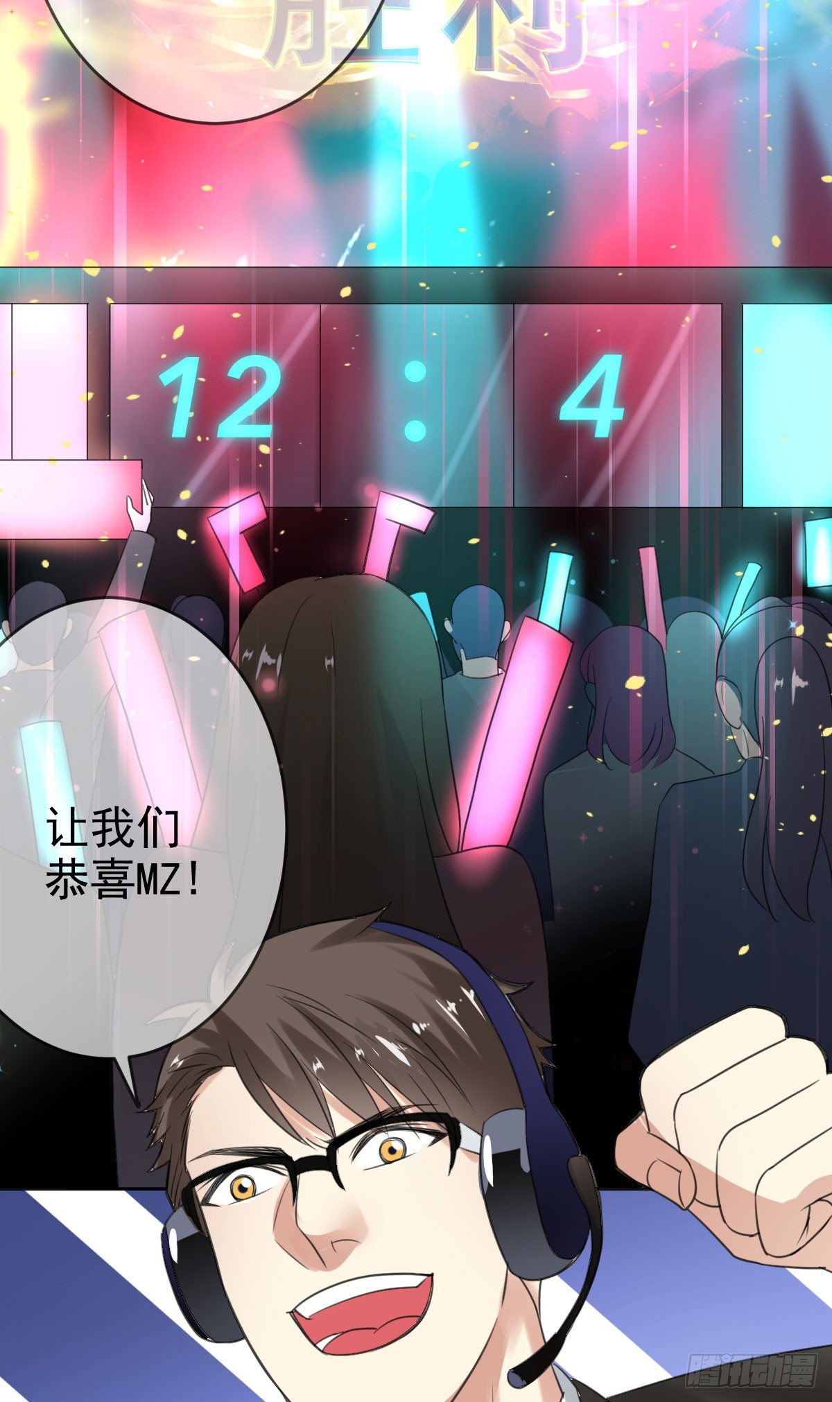第41话：虚空斩灭！-第42话