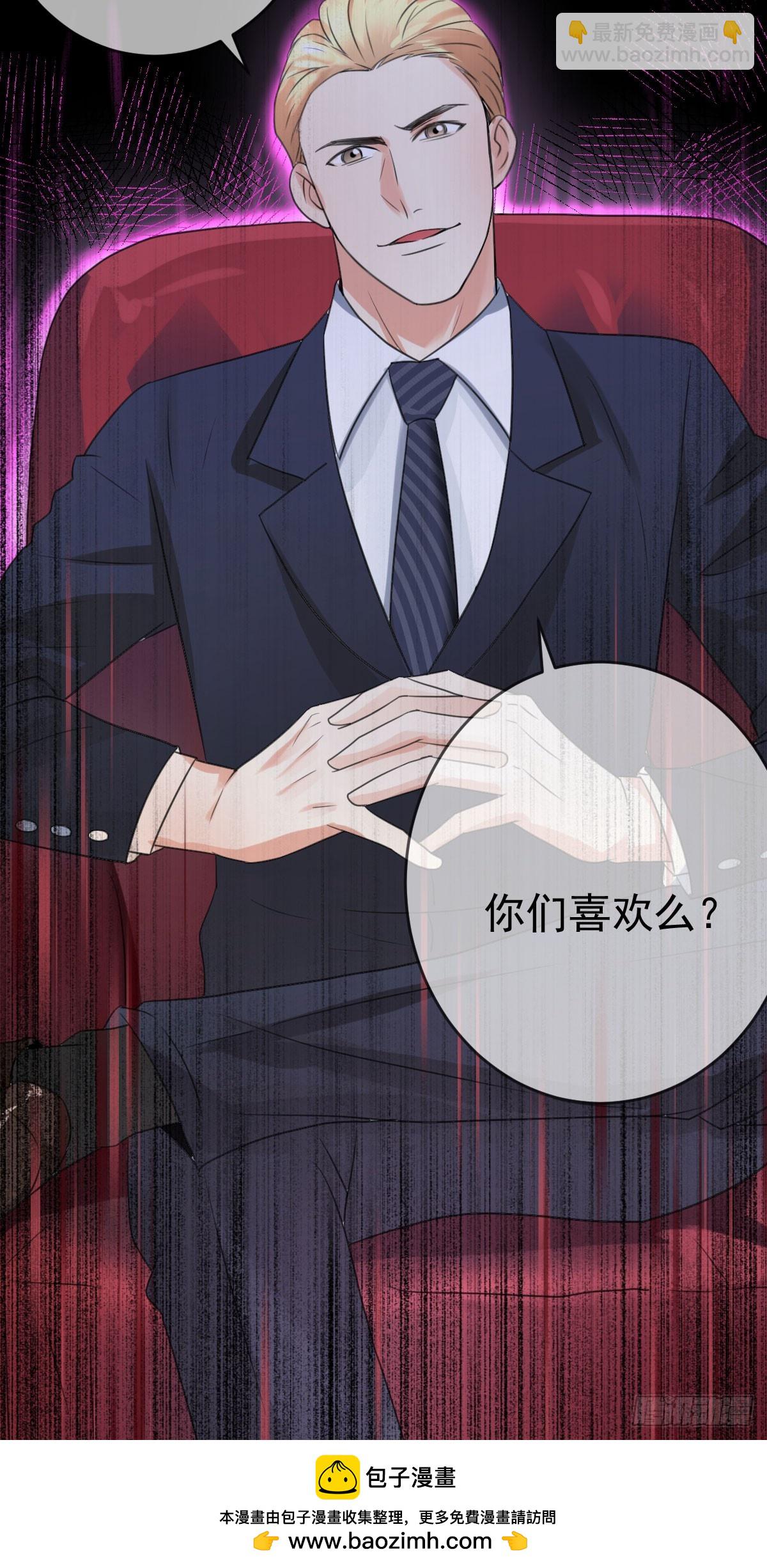 第41话：虚空斩灭！-第42话