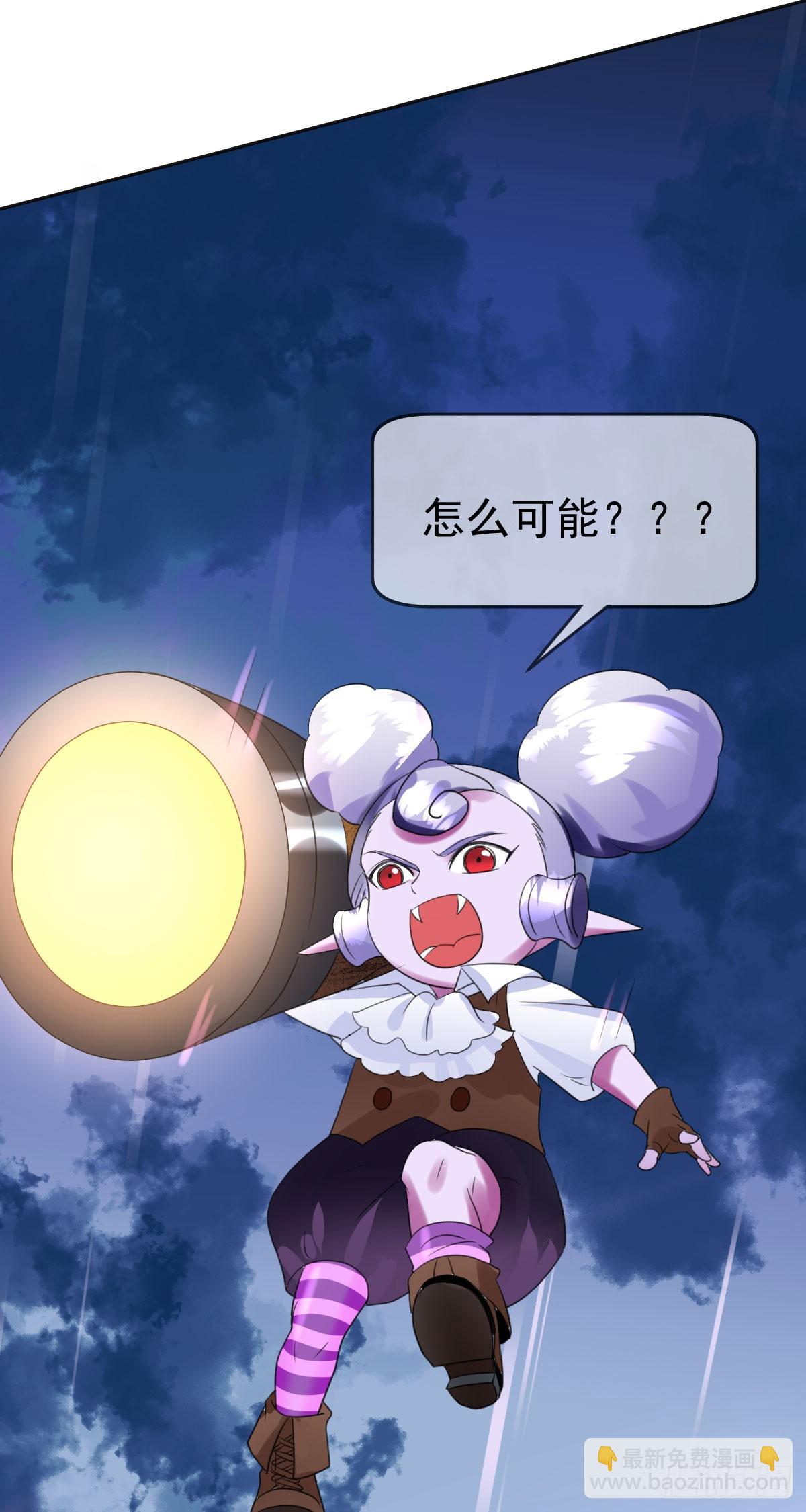 第41话：虚空斩灭！-第42话