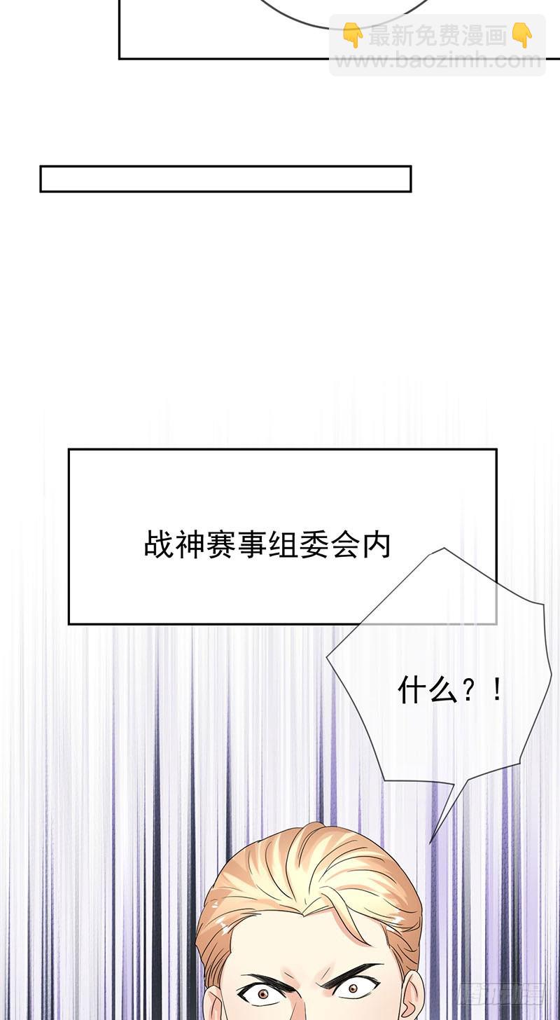 第43话 自食恶果！-第44话