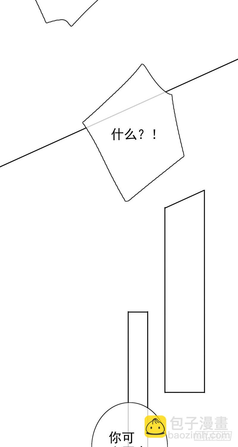第43话 自食恶果！-第44话