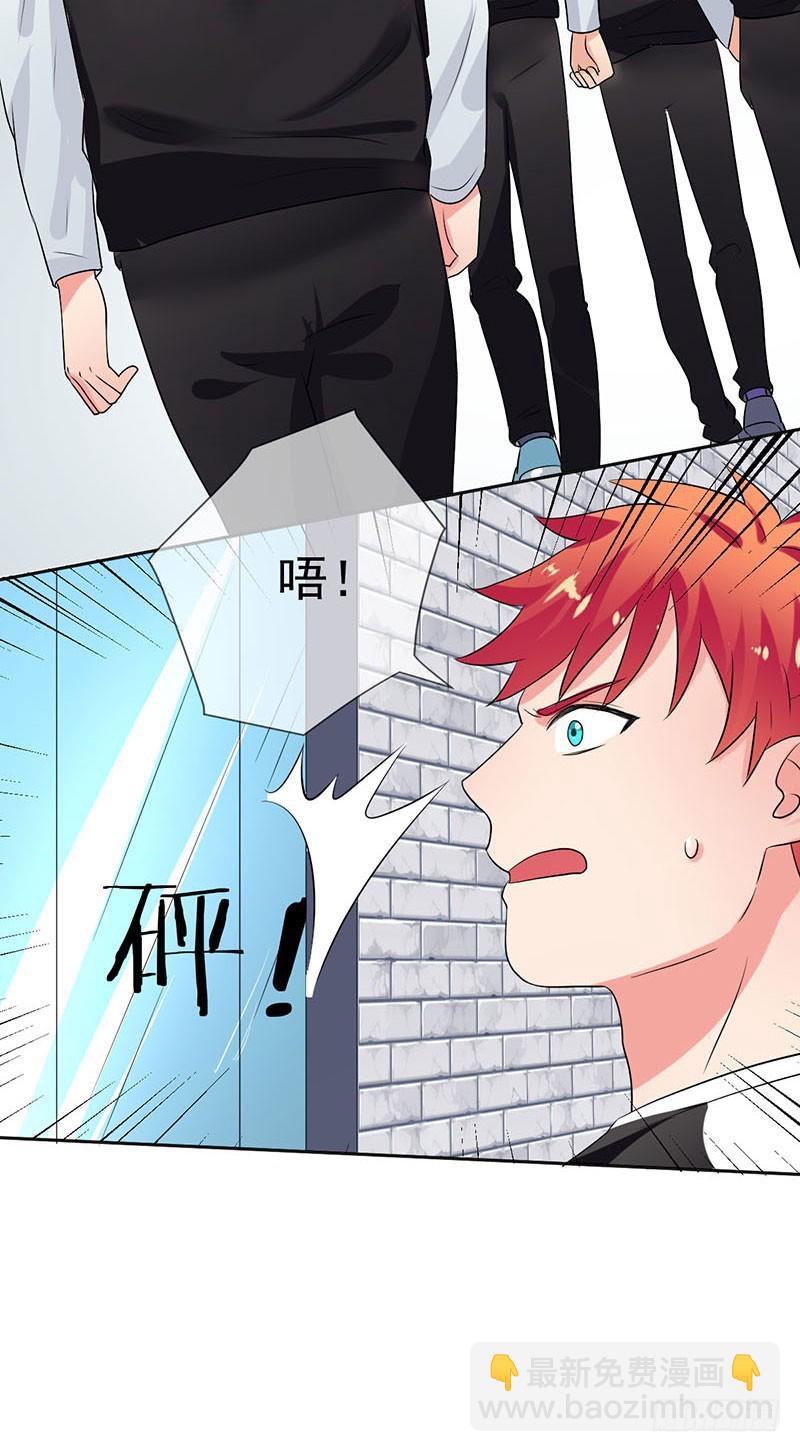 第43话 自食恶果！-第44话