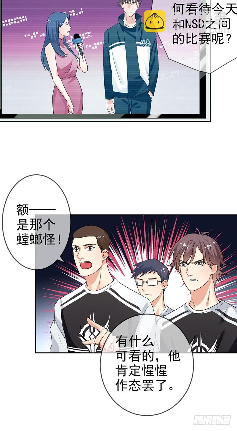 第43话 自食恶果！-第44话