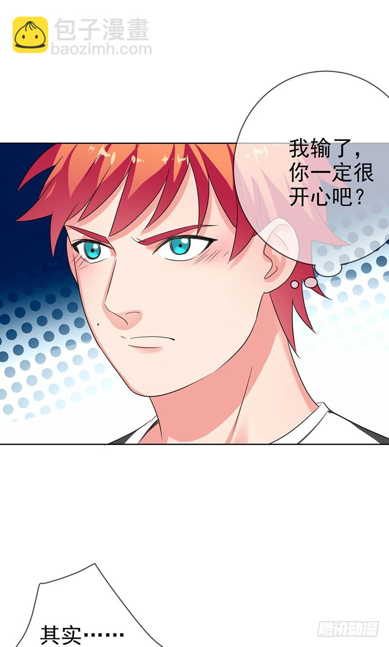 第43话 自食恶果！-第44话