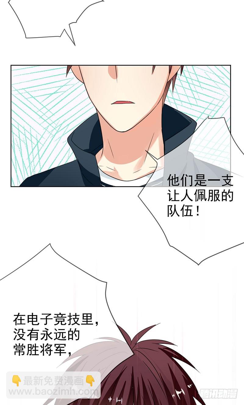 第43话 自食恶果！-第44话