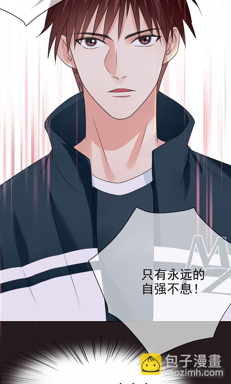 第43话 自食恶果！-第44话
