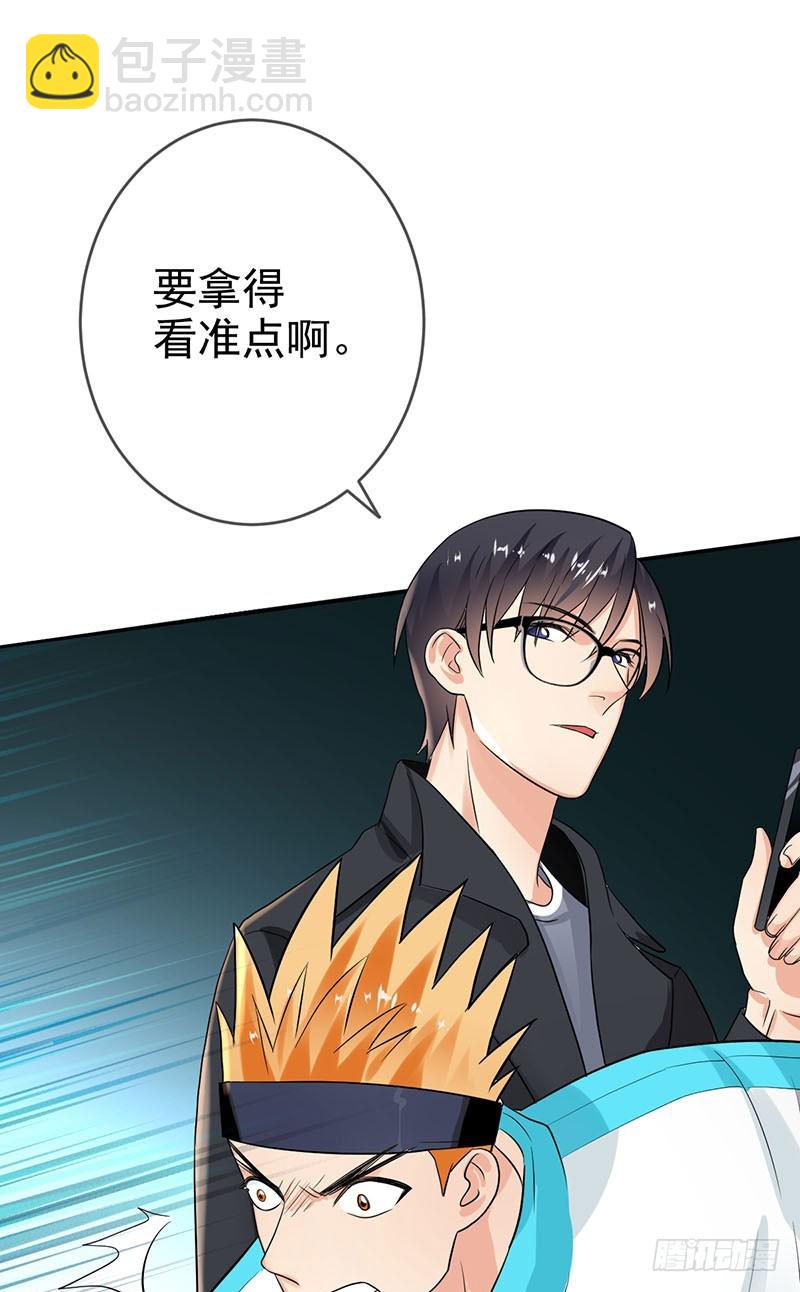 第43话 自食恶果！-第44话