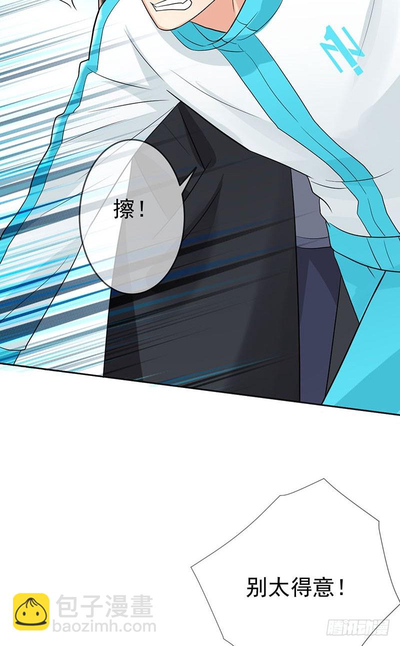 第43话 自食恶果！-第44话