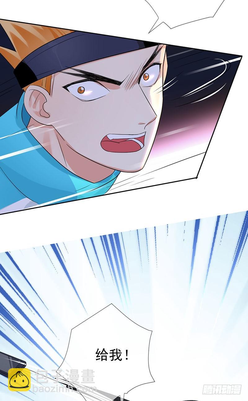 第43话 自食恶果！-第44话
