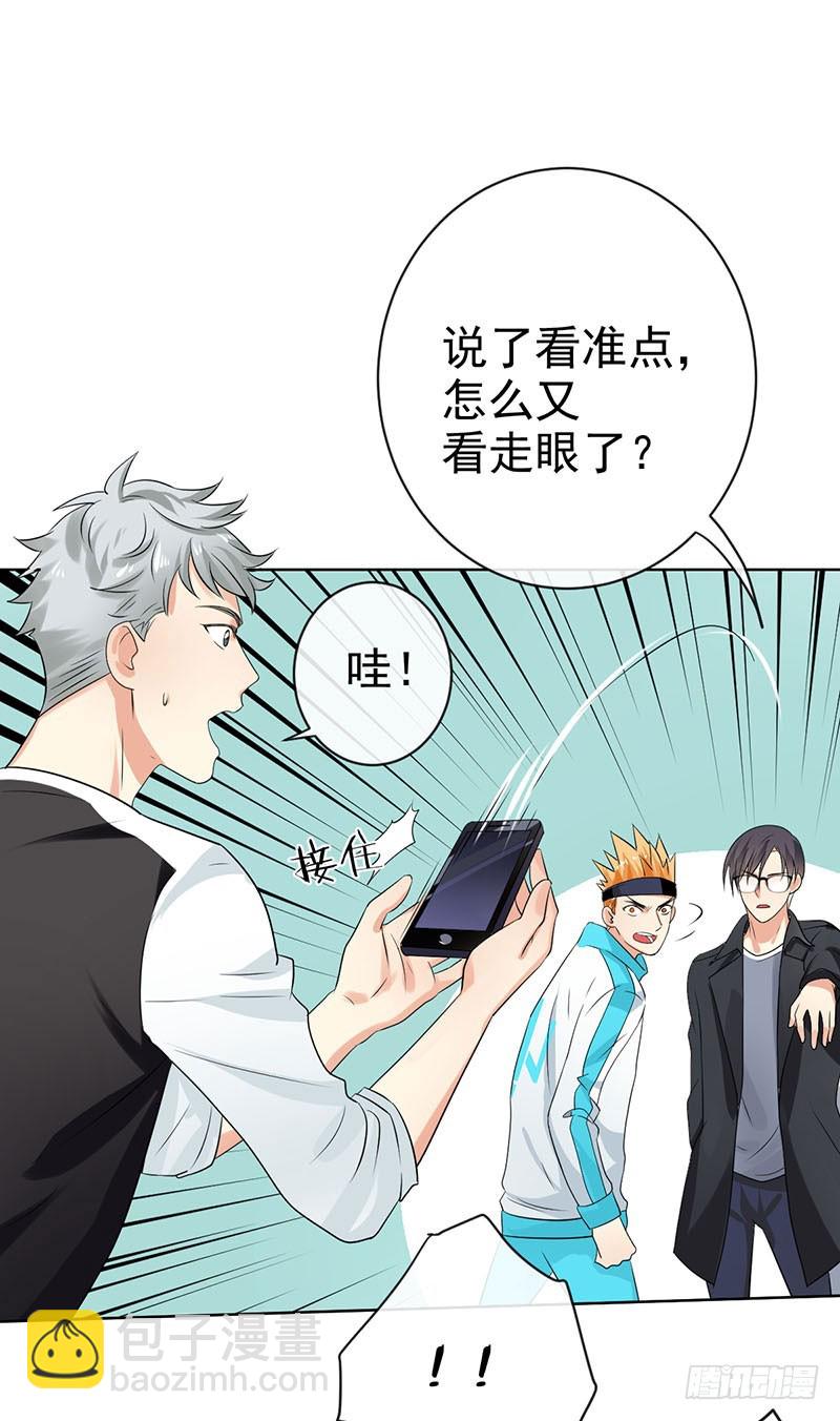 第43话 自食恶果！-第44话