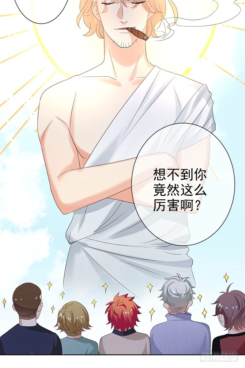 第45话 金字塔顶端的选手们！-第46话