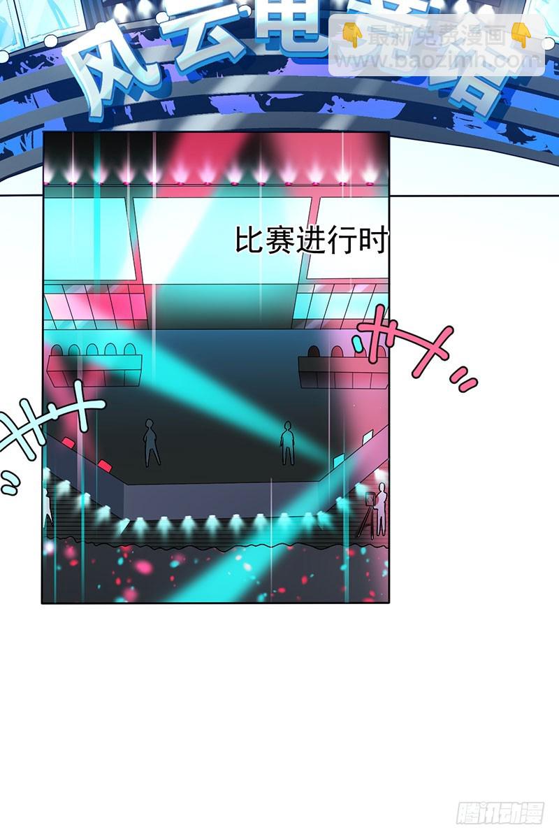 第45话 金字塔顶端的选手们！-第46话