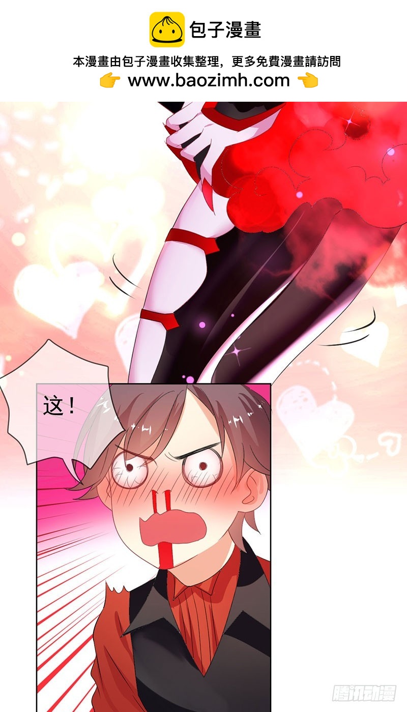 第45话 金字塔顶端的选手们！-第46话