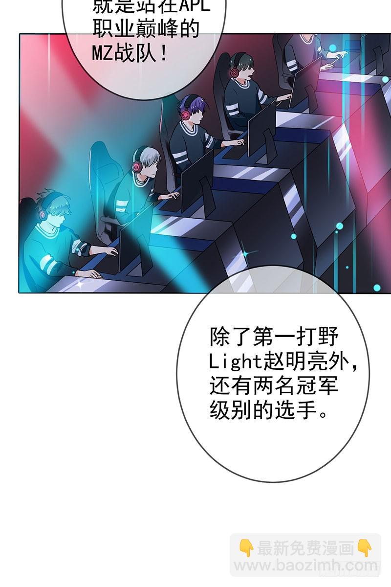 第45话 金字塔顶端的选手们！-第46话